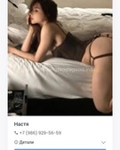 Анкета проститутки Марина - метро Лосиноостровский, возраст - 23