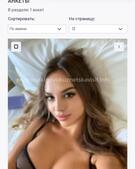 Анкета проститутки Пелагея - метро Щукино, возраст - 23