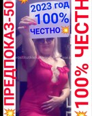 Анкета проститутки Наташа - метро Алтуфьевский, возраст - 30